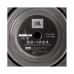 Subwoofer Αυτοκινήτου JBL 30 cm / 12". RMS 275W