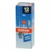 Λάμπα Osram H3 12V 55W PK22s Special Line Λάμπα Osram H3 12V 55W PK22s Special Line